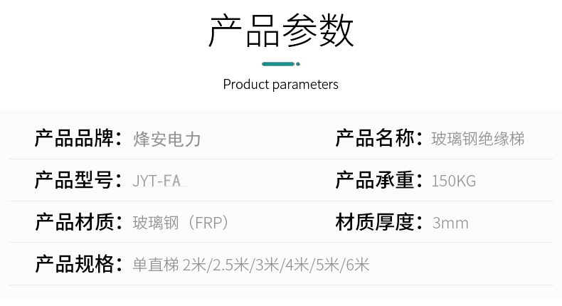 详情图03.jpg