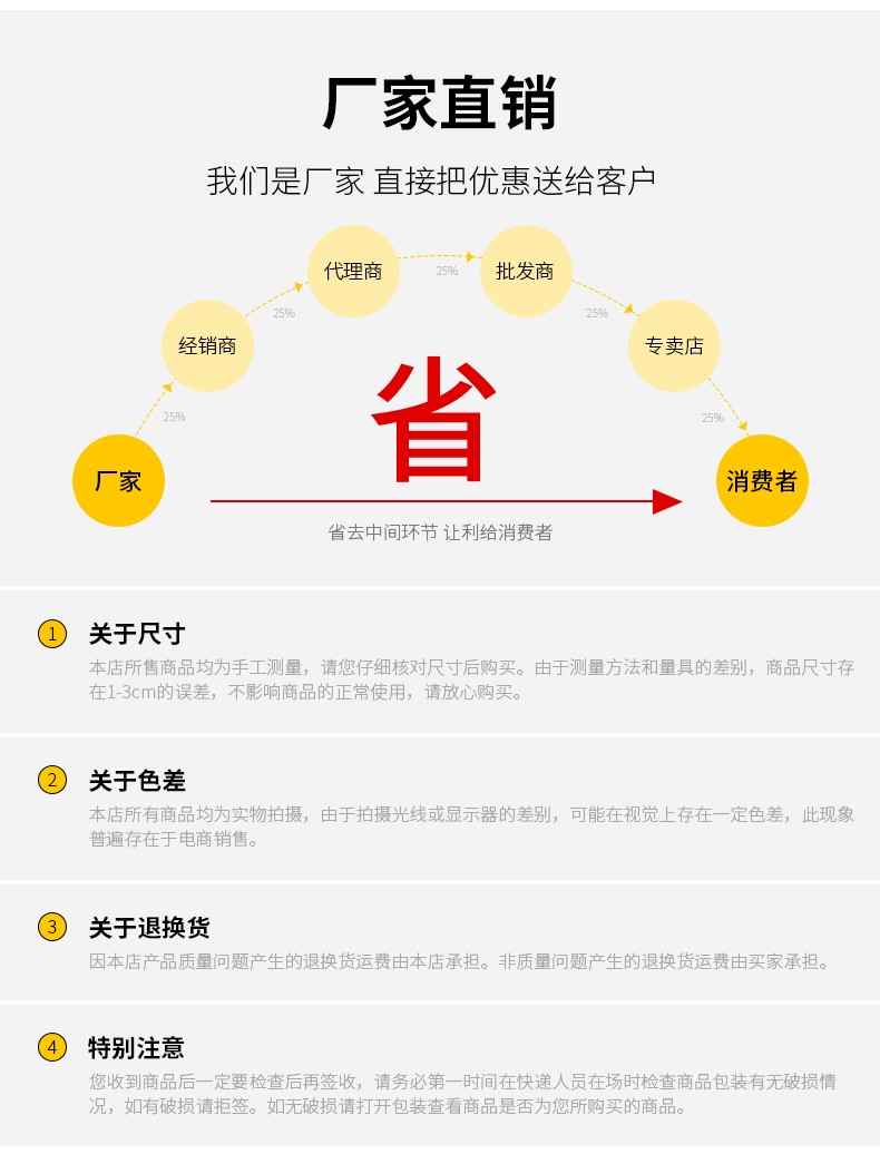 详情图18.jpg