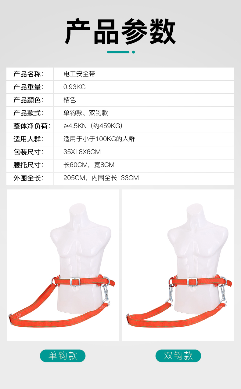 详情图09.jpg