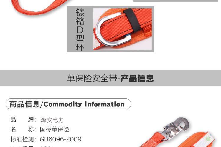 详情图08.jpg